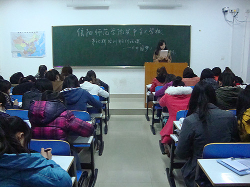 beat365在线体育官网登录入口青校学员积极开展“我的中国梦”主题讨论活动