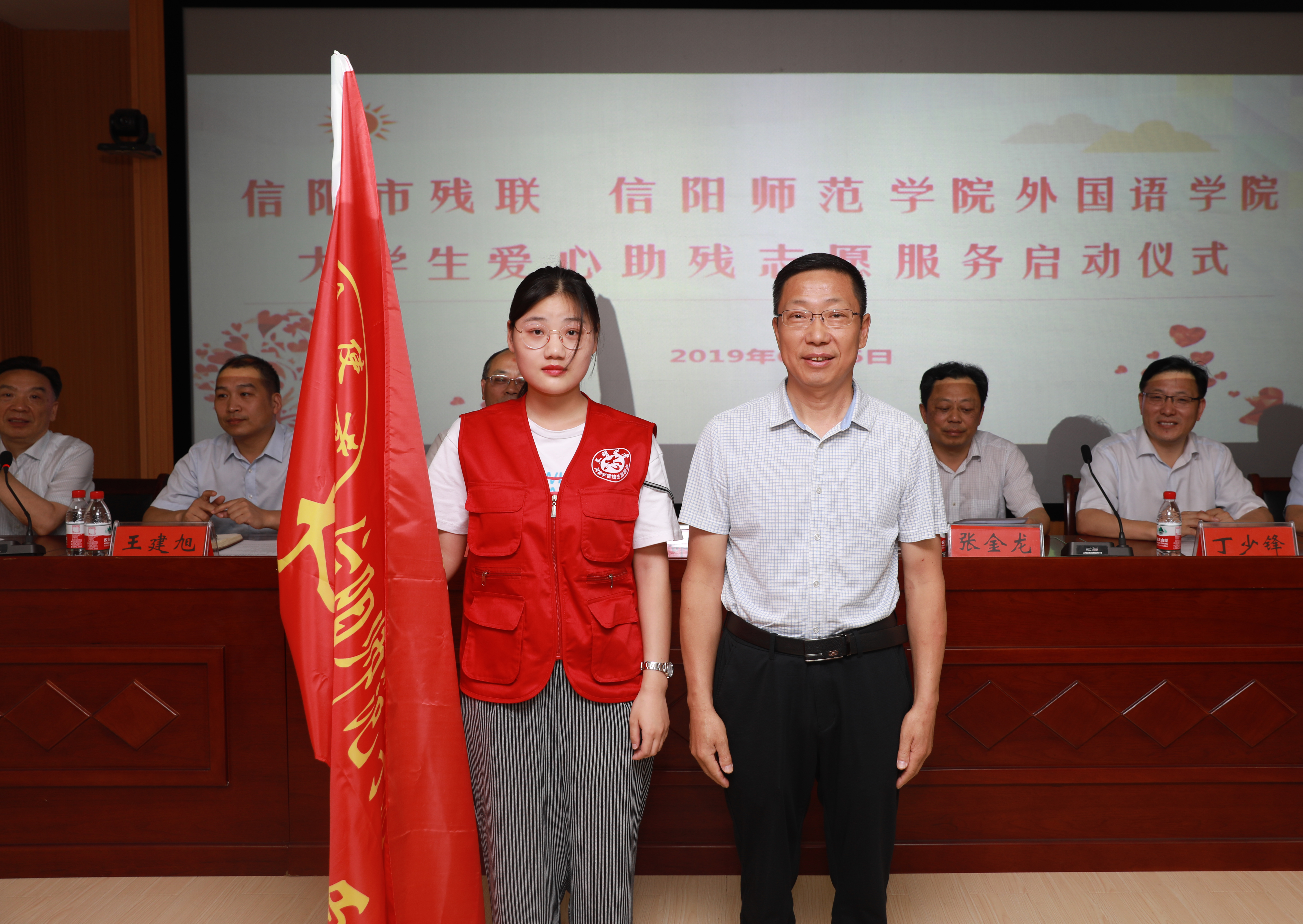 信阳市残联与beat365在线体育官网登录入口联合成立大学生爱心助残志愿服务队