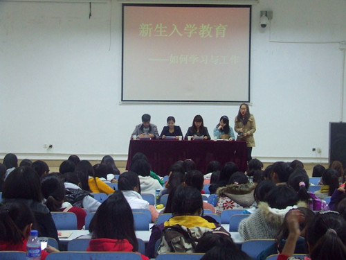 beat365在线体育官网登录入口成功举办新生入学教育交流会