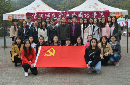 beat365在线体育官网登录入口成功举行第26期党员发展对象“我为党旗添光彩”主题实践活动