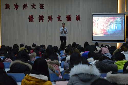 beat365在线体育官网登录入口“我为外文狂”经典外文诵读比赛成功举办