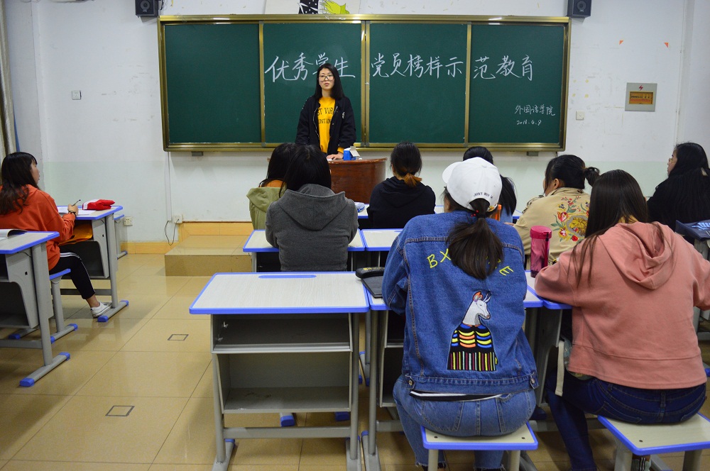 beat365在线体育官网登录入口组织开展优秀学生党员榜样示范教育活动