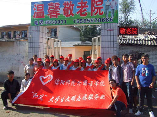 beat365在线体育官网登录入口举行重阳节“情暖重阳节，爱在夕阳红”文艺汇演活动