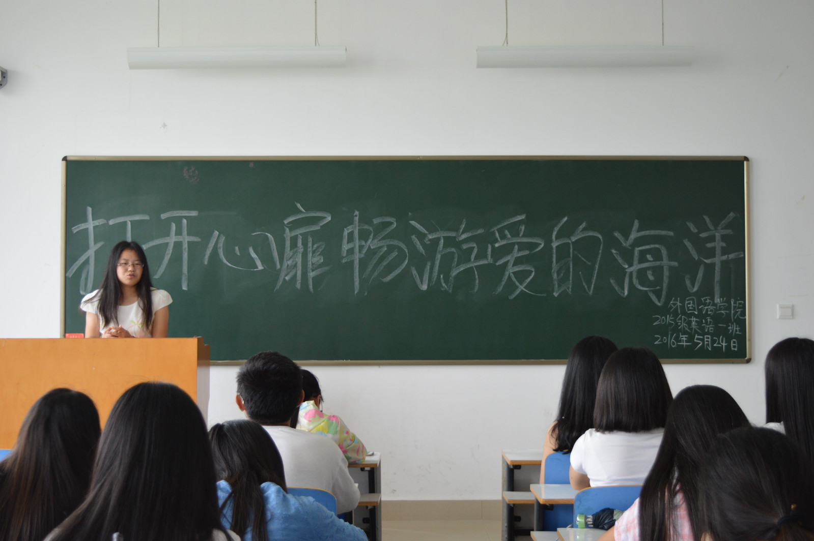 beat365在线体育官网登录入口召开“打开心扉畅游爱的海洋”主题班会