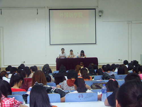 beat365在线体育官网登录入口召开第六次团学干部全会