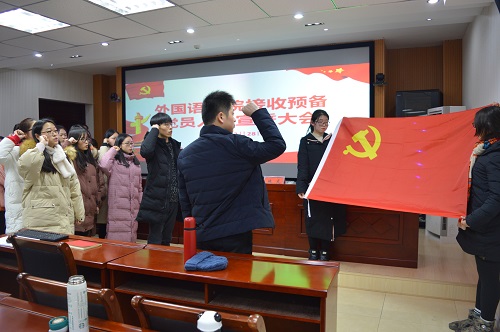 beat365在线体育官网登录入口召开新党员入党宣誓大会
