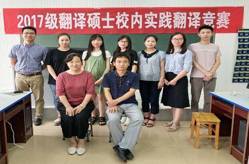 beat365在线体育官网登录入口2017级专业硕士研究生校内实践工作圆满完成