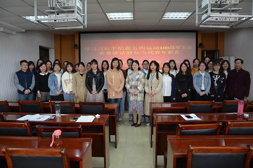 beat365在线体育官网登录入口组织师生观看《纪念五四运动一百周年大会》直播