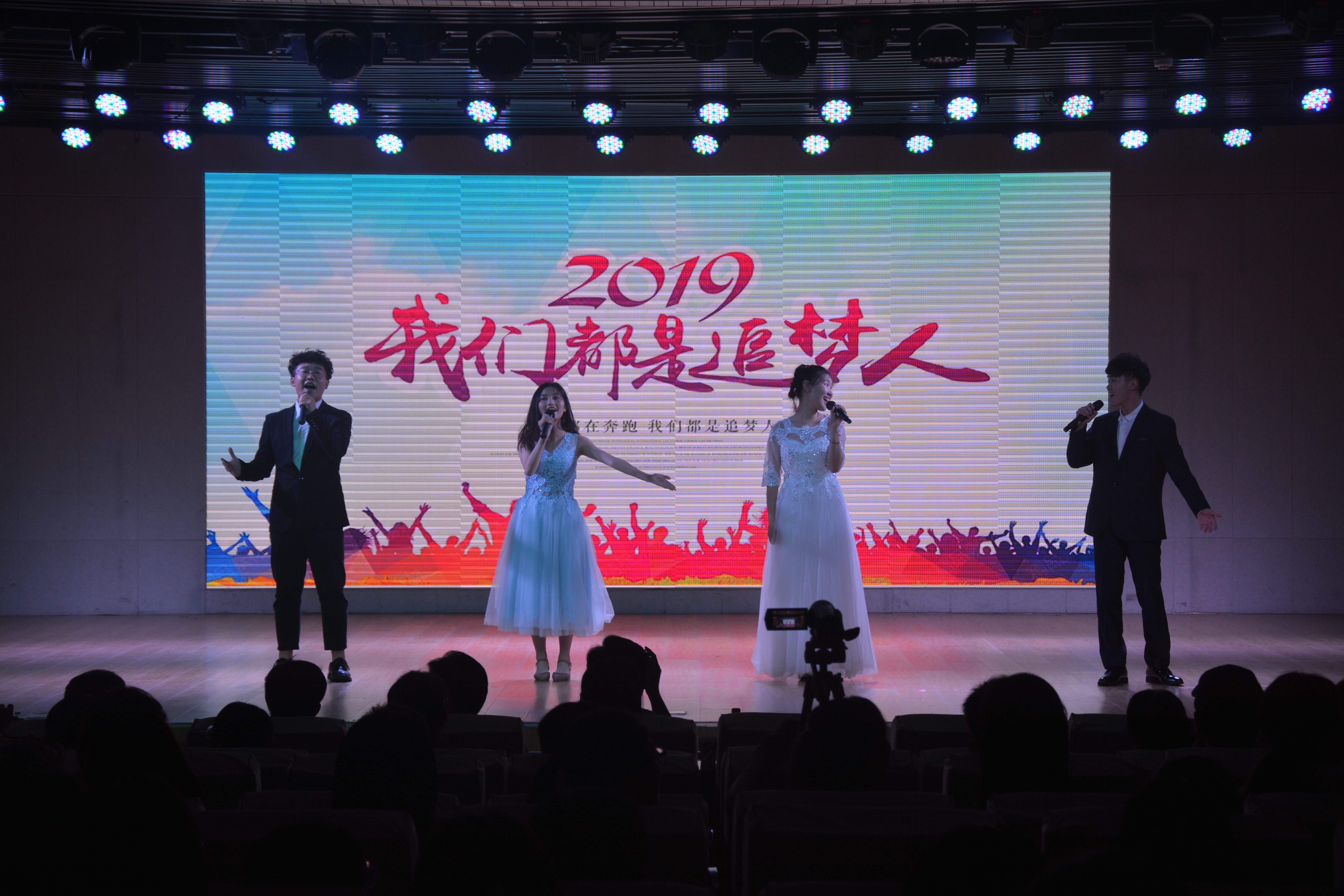beat365在线体育官网登录入口成功举办2019届优秀毕业生颁奖典礼暨欢送毕业生晚会