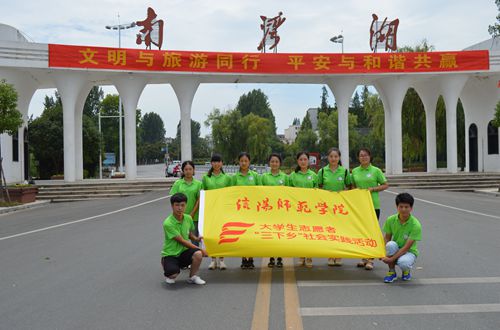 beat365在线体育官网登录入口组织开展“道路译名，识时达务”社会实践活动