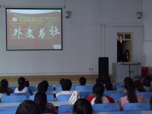beat365在线体育官网登录入口外文书社召开2013—2014学年第一次全会