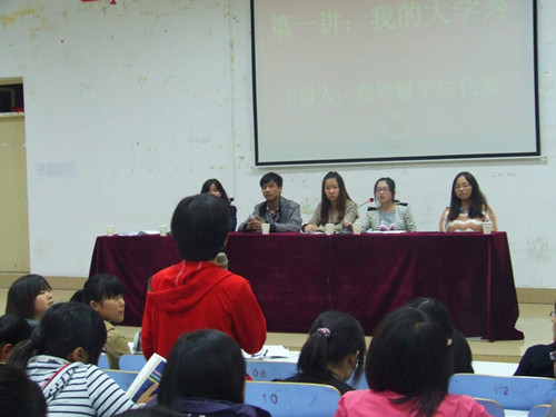 beat365在线体育官网登录入口举办新生入学教育第一讲“我的大学秀”