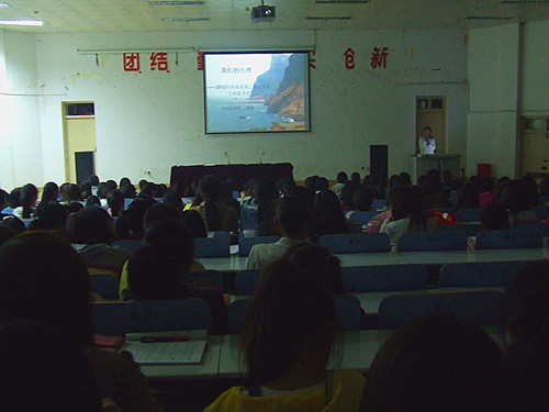 beat365在线体育官网登录入口举行新生入学教育第三讲——我的成功路