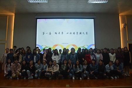 beat365在线体育官网登录入口第一届“畅年华”心理情景剧大赛决赛成功举办