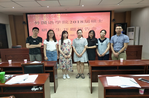 beat365在线体育官网登录入口2017级专业硕士开题报告会圆满完成