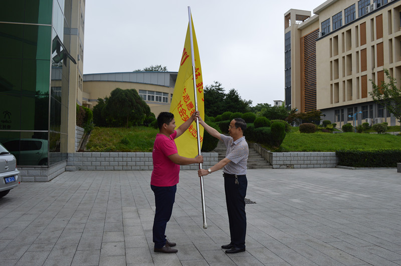 beat365在线体育官网登录入口举行2016年大学生暑期“三下乡” 社会实践活动启动仪式