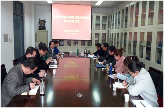 beat365在线体育官网登录入口赴郑州大学beat365在线体育官网登录入口考察交流