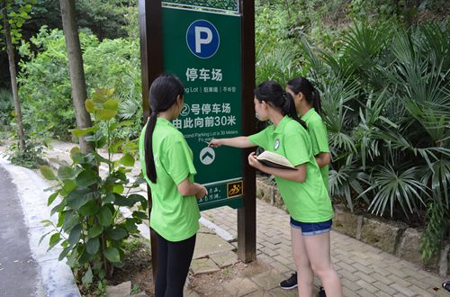 beat365在线体育官网登录入口组织开展“道路译名，识时达务”社会实践活动