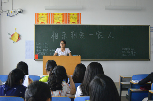 beat365在线体育官网登录入口召开“关爱自己，走进心世界”系列主题班会