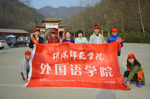 beat365在线体育官网登录入口开展义务植树活动