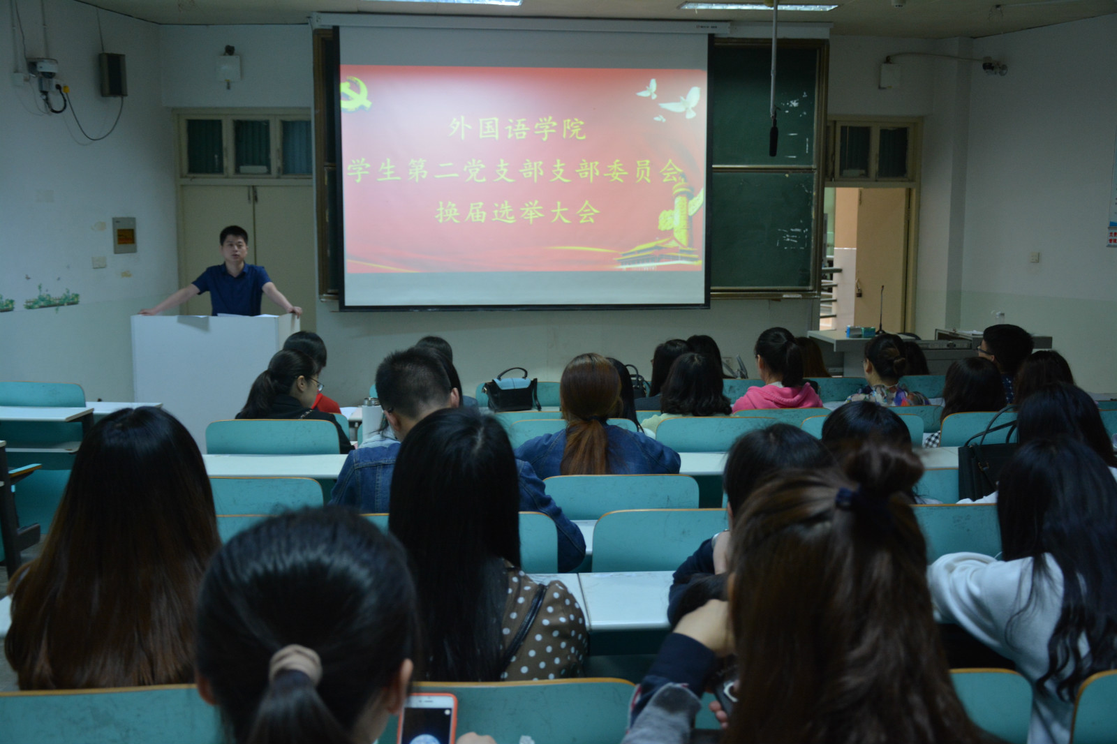    beat365在线体育官网登录入口党支部换届选举大会顺利举行