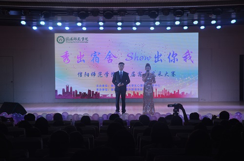 beat365在线体育官网登录入口举办第四届“秀出宿舍，Show出你我”宿舍风采大赛决赛