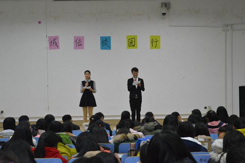 beat365在线体育官网登录入口“诚信校园行”话剧大赛精彩上演