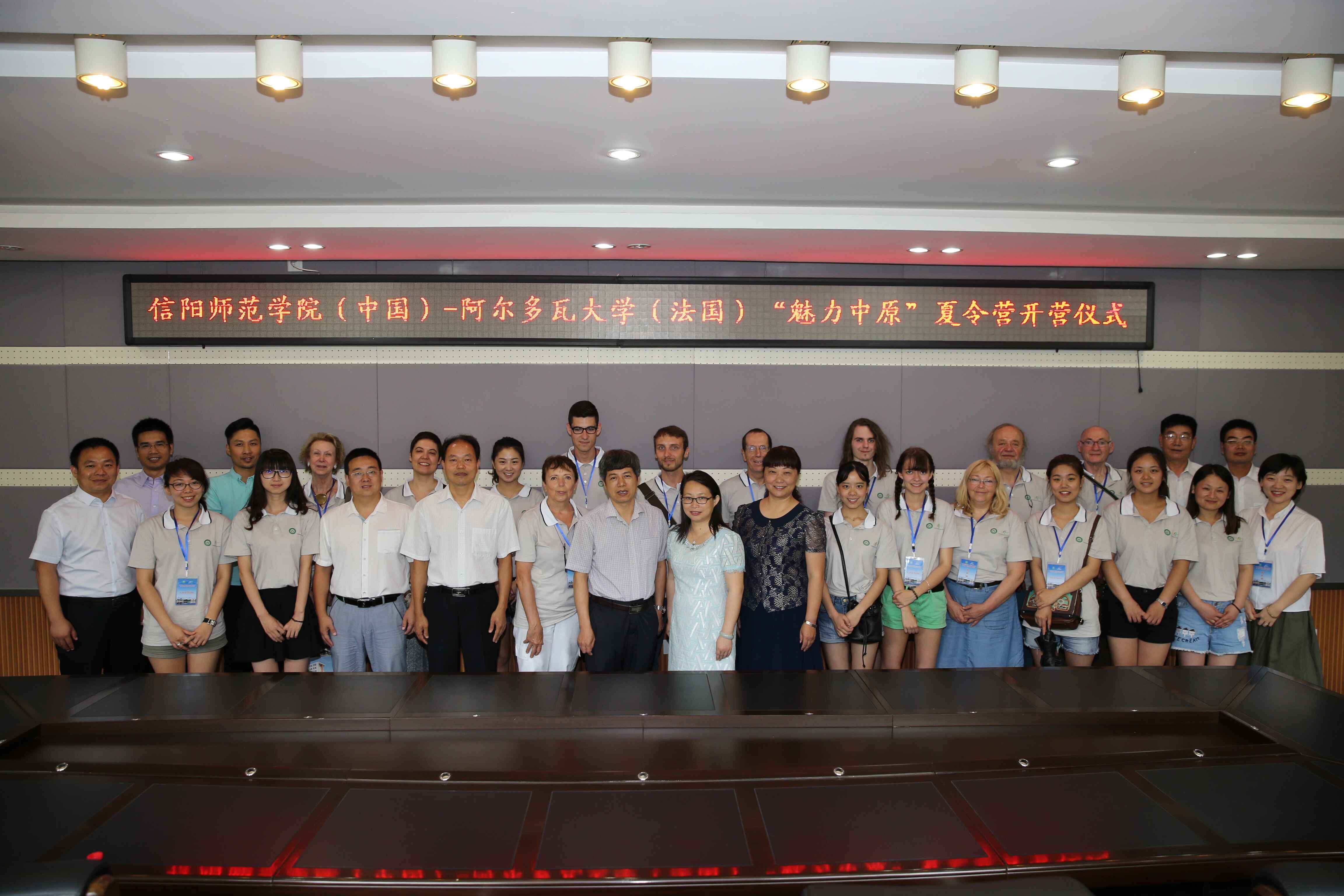 beat365在线体育官网登录入口学子积极参与“情系中法，携手筑梦”中法青年学生交流团活动